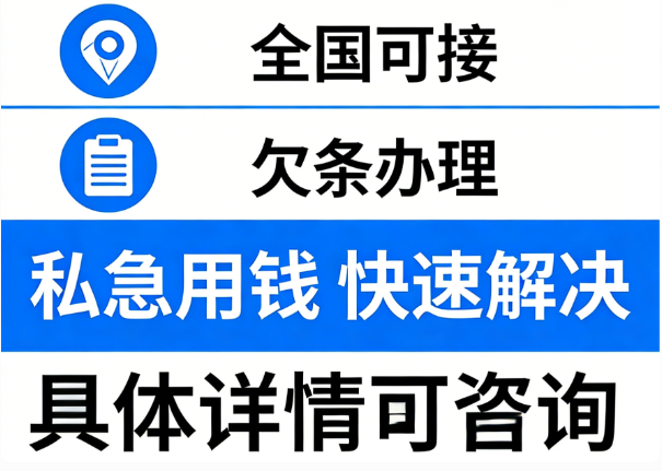 个人借贷知识问答 借款放款全流程合规指南 个人借贷知识问答 借款放款全流程合规指南