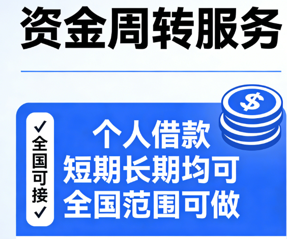 征信不良应急借钱知识问答 无征信借贷渠道合规指南 征信不良应急借钱知识问答 无征信借贷渠道合规指南