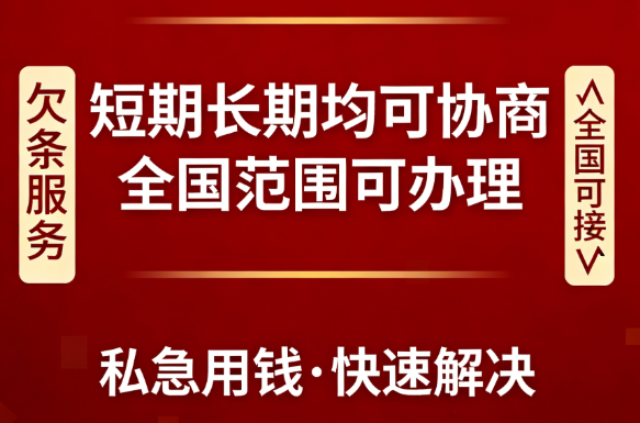 小额短期借贷知识问答 正规公司选择与申请指南 小额短期借贷知识问答 正规公司选择与申请指南